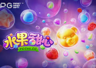 雷火电竞下载2024最新版